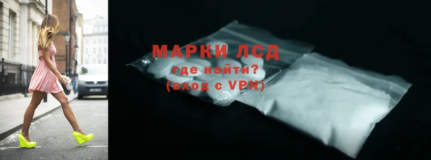 Купить наркоту Льгов Cocaine  ГАШ  APVP  Бошки Шишки 