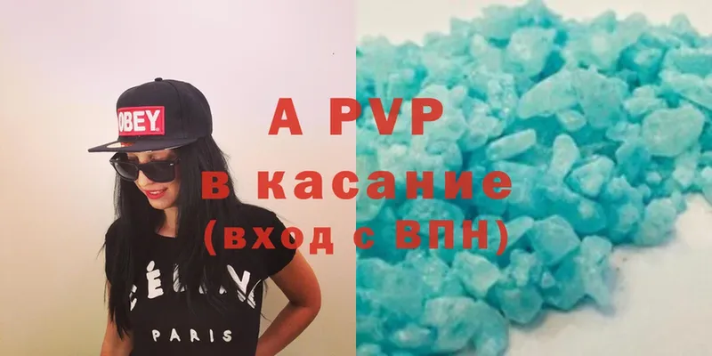 ОМГ ОМГ ССЫЛКА  где можно купить наркотик  Льгов  Alpha PVP крисы CK 