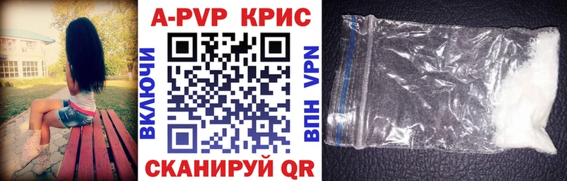 наркотики Льгов Alpha-PVP Соль