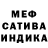 МЕФ мука EIGHTEEN MUSIC