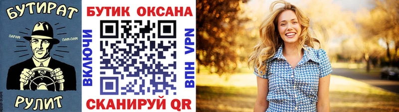 хочу   Льгов  Бутират оксана 