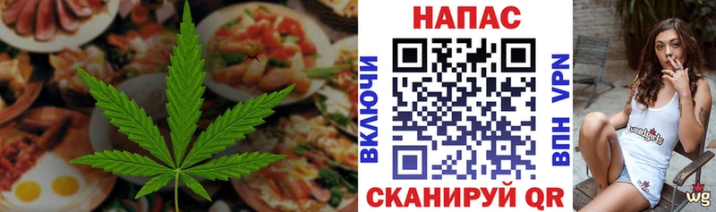 где купить наркоту  Льгов  Canna-Cookies марихуана 
