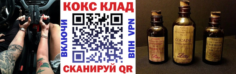 где можно купить наркотик  Льгов  Кокаин 97% 