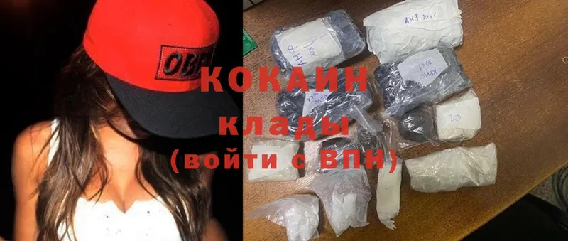 Cocaine Эквадор  Льгов 