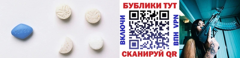 мориарти формула  купить  сайты  Льгов  Ecstasy Punisher 