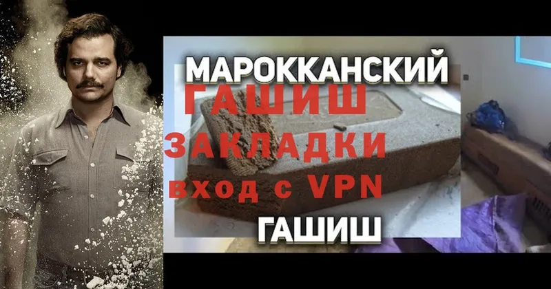 darknet формула  гидра как войти  Льгов  ГАШИШ Premium 