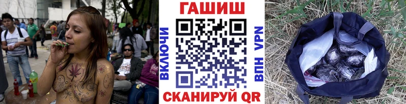 ГАШ гарик  закладки  Льгов 