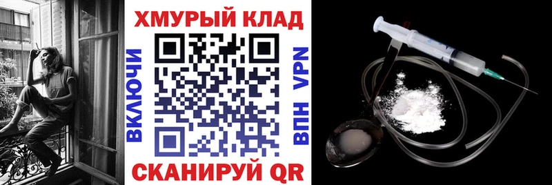 ГЕРОИН афганец Льгов