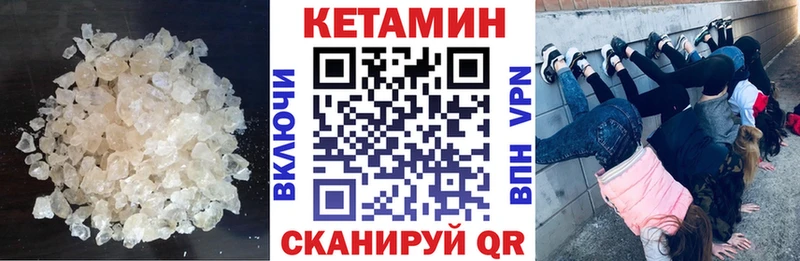 МЕГА зеркало  Льгов  дарк нет клад  продажа наркотиков  КЕТАМИН ketamine 