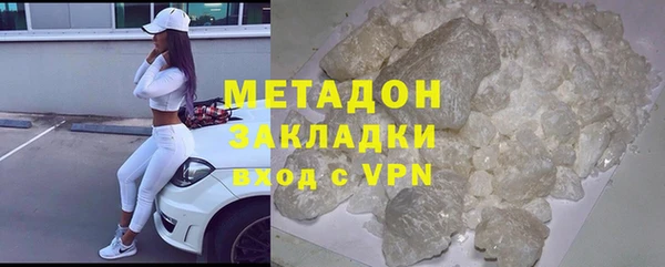 молекула духа Мегион