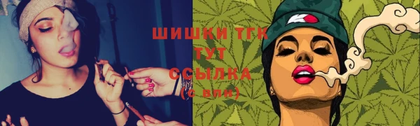 альфа пвп Михайловск