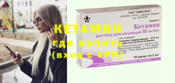 ALPHA PVP Михайлов