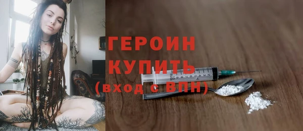 мефедрон Михайловка