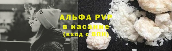 ALPHA-PVP Ишимбай