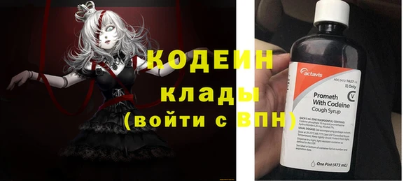 альфа пвп Михайловск