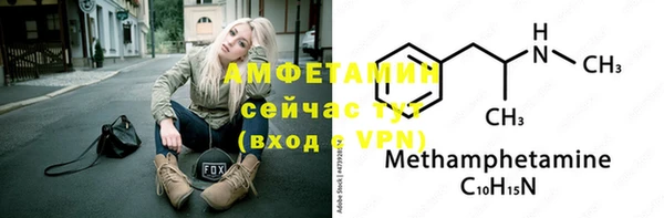 мескалин Магас