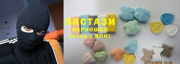 альфа пвп Михайловск