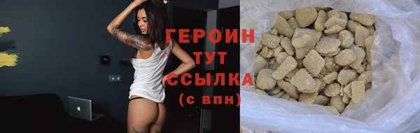 молекула духа Мегион