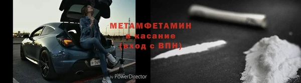 молекула духа Мегион