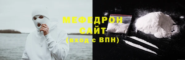 мефедрон Михайловка
