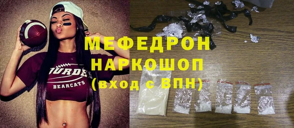 mdpv Майский