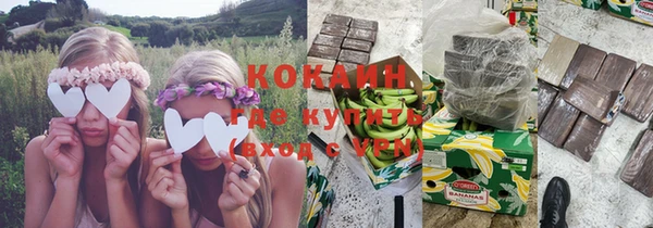 альфа пвп Михайловск
