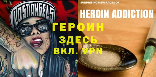 альфа пвп Магадан