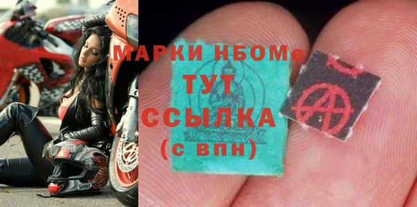 mdpv Майский