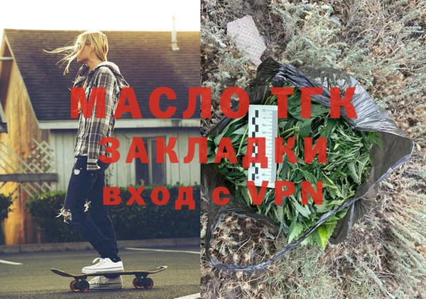 мескалин Магас
