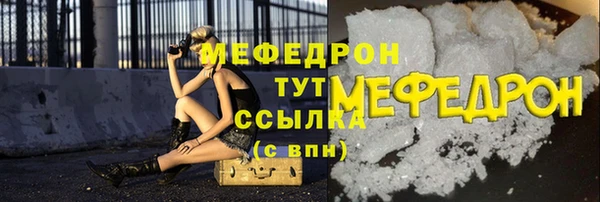 хмурый Медногорск