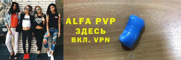 ALPHA PVP Михайлов