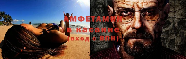 ALPHA PVP Михайлов