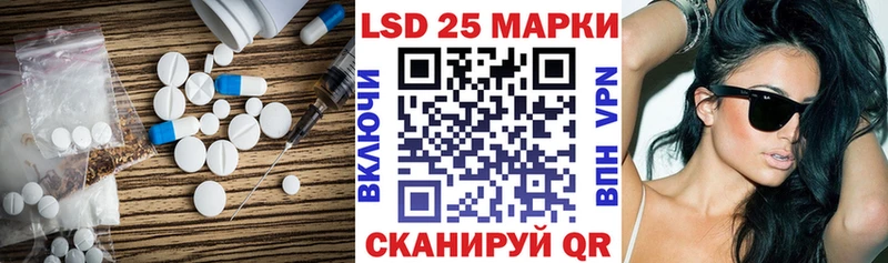МЕГА   Льгов  ЛСД экстази кислота 