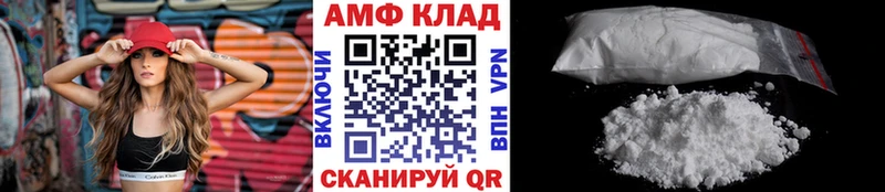 Метамфетамин Декстрометамфетамин 99.9%  как найти закладки  Льгов 