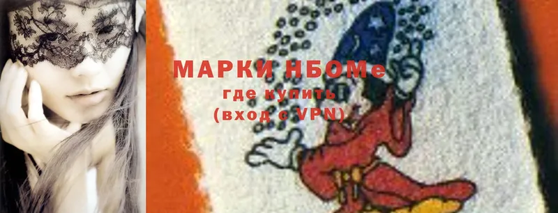 Марки N-bome 1,8мг  shop как зайти  Льгов 