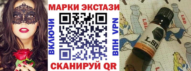 цена   МЕГА как зайти  Марки NBOMe 1500мкг  Льгов 