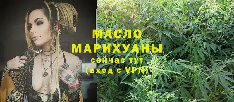 цена   Льгов  Дистиллят ТГК гашишное масло 